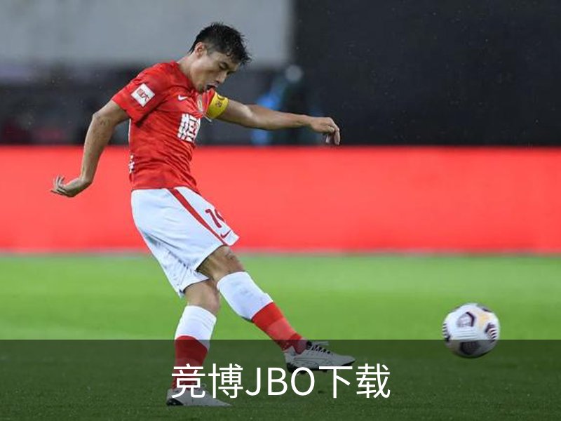 竞博jbo官网 | 竞博APP下载 | JBO入口